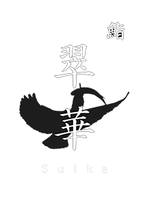 鮨 翠華