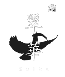 鮨 翠華